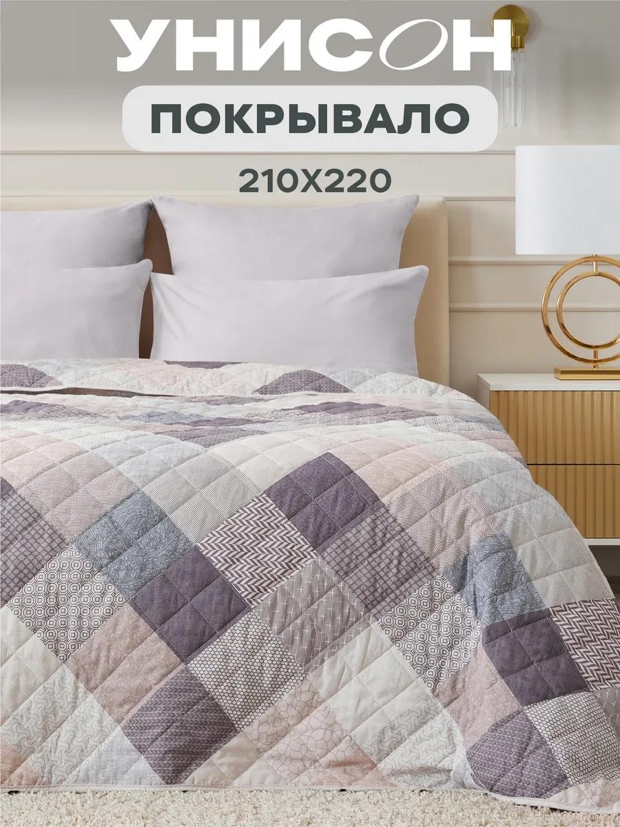 Покрывало LUCCI 210х220 см, полиэстер, серый