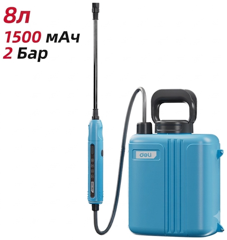 Опрыскиватель DELI аккумуляторный DGJ705