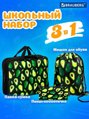 Пенал Brauberg 154047793, застежка молния, красный