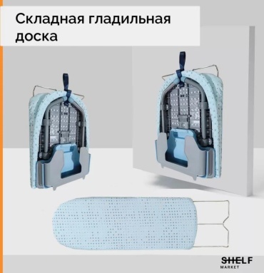 Настольная 30321357_420690017 81.5x31