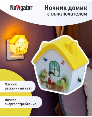 Navigator декоративный светильник в розетку 78268687, розовый