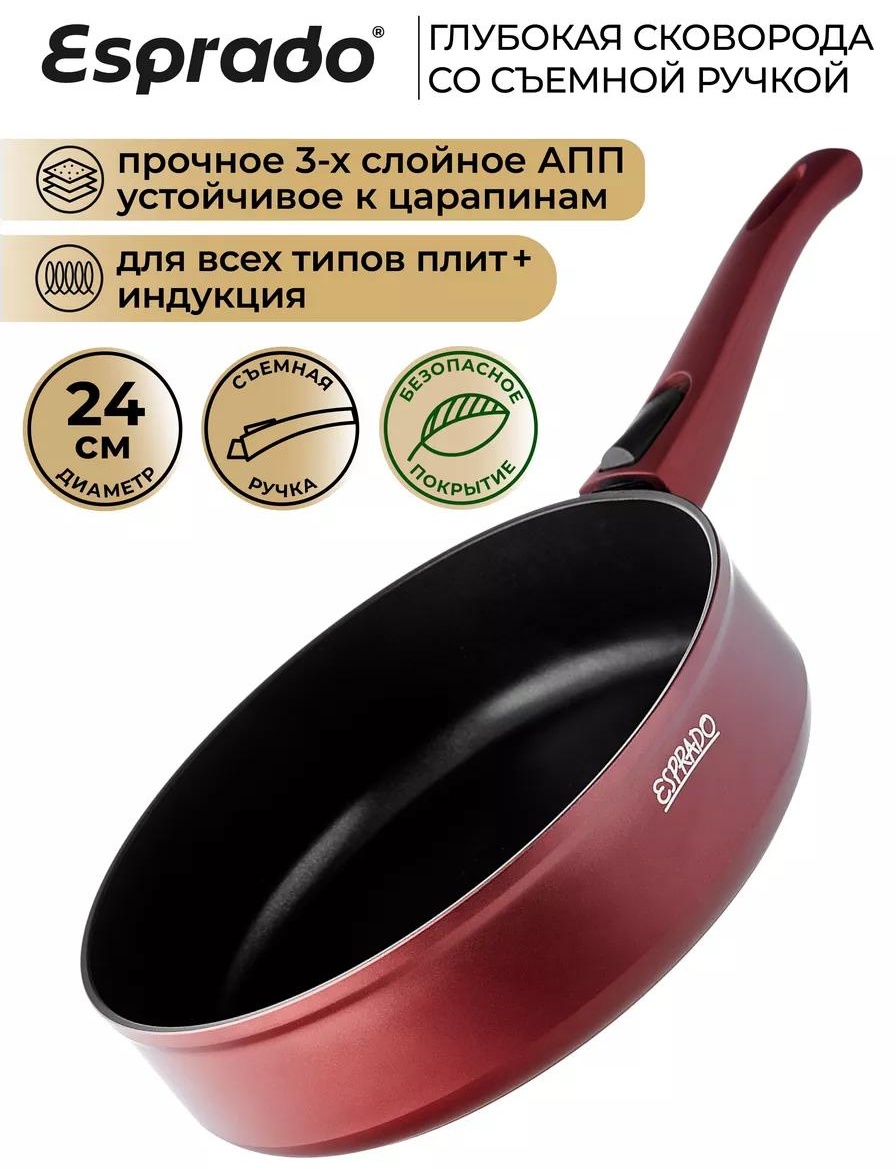 Сковорода ARS9420047 24 см с антипригарным покрытием, алюминий