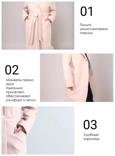 Фото 3