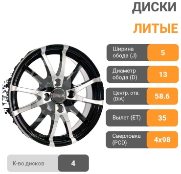 Tech-Line 320 BD 58.6 5x13/4x98 D58.6 ET35 4 диска черный, серебристый, графит