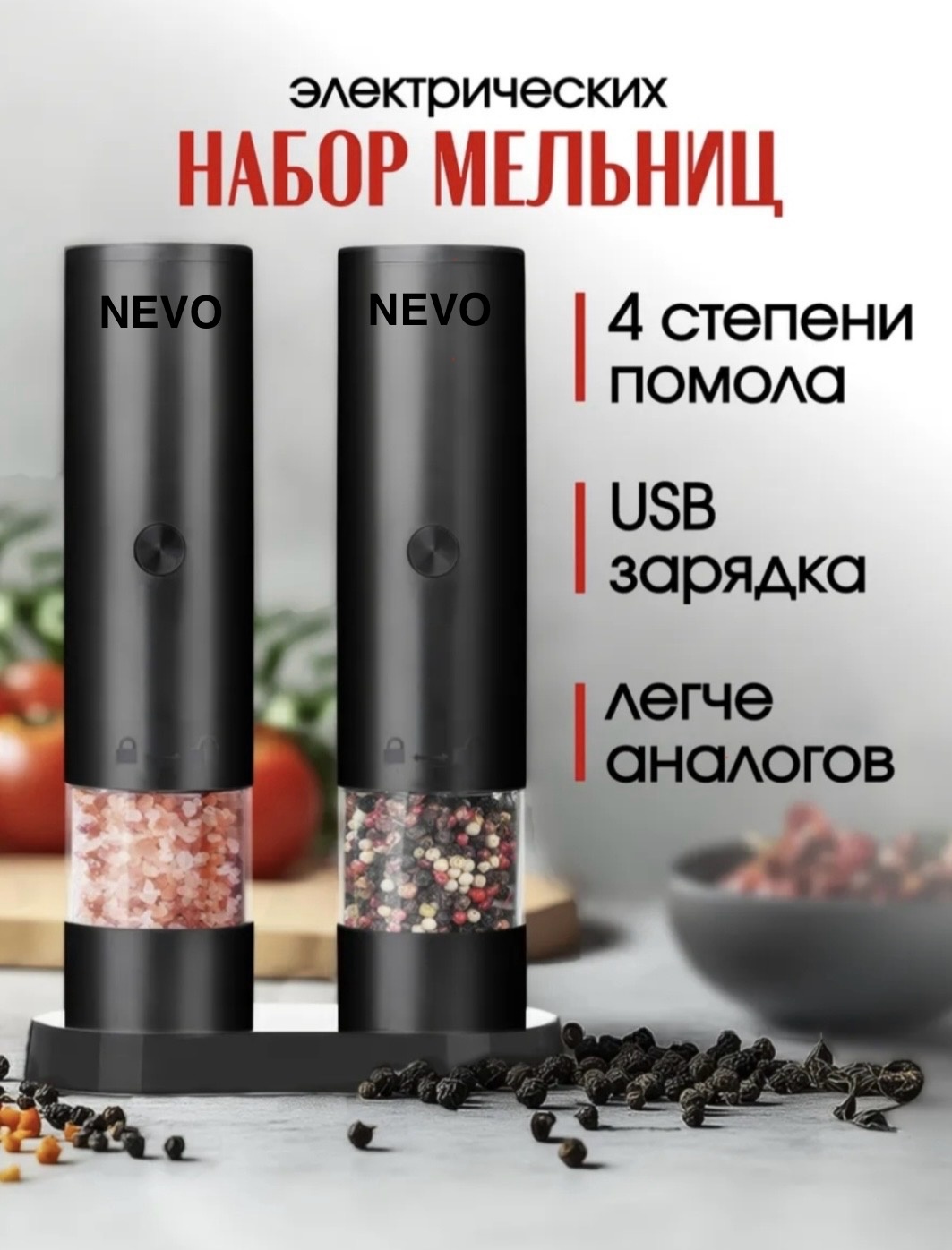 388112787, металл, пластик, стекло