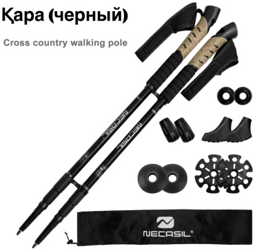 NECASIL 16789378 63-135 см