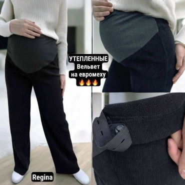 Утепленные брюки Puzatiki черный, серебристый
