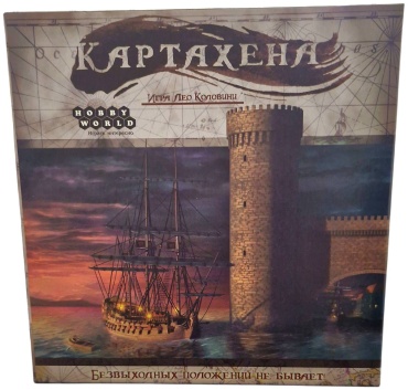 Картахена