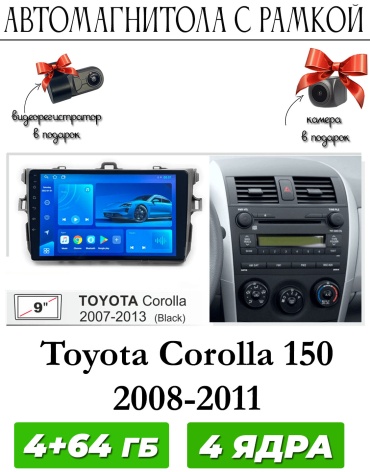 Maslat Toyota Corolla 150 2008-2011 4+64GB / T100 + камера в штатное место Toyota