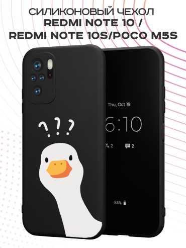 Чехол для POCO Redmi Note 10, Redmi Note 10S рисунок
