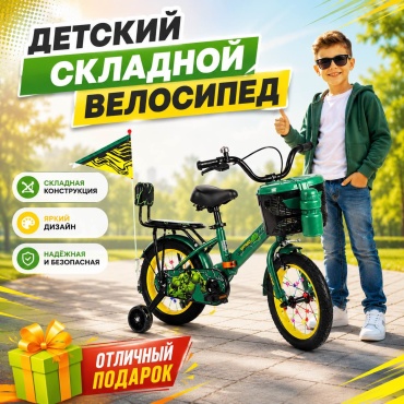 Велосипед PEGAS GEPARD-Z7 2026 9 дюймов зеленый
