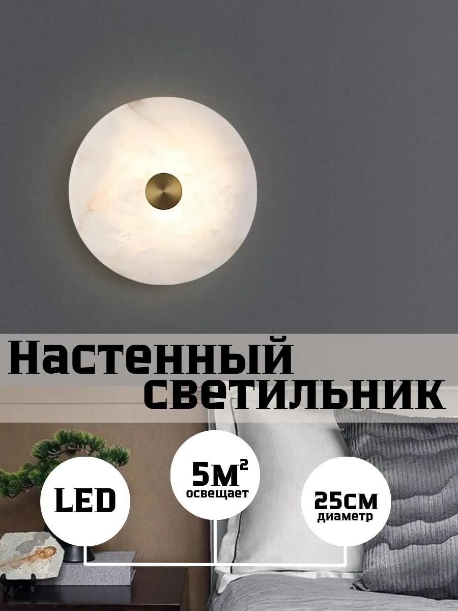 Бра настенный GU10, латунь