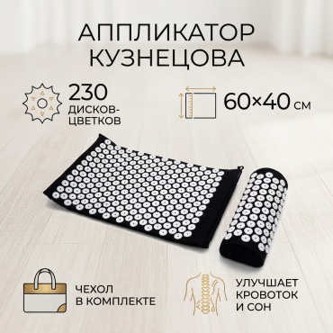 Массажер 254155335 подушка 3D-массаж