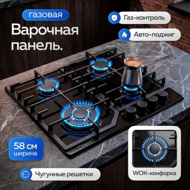 Dessus DCM-64007B черный