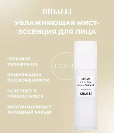 BIDALLI мист All in One Onsen-Sui 100 мл