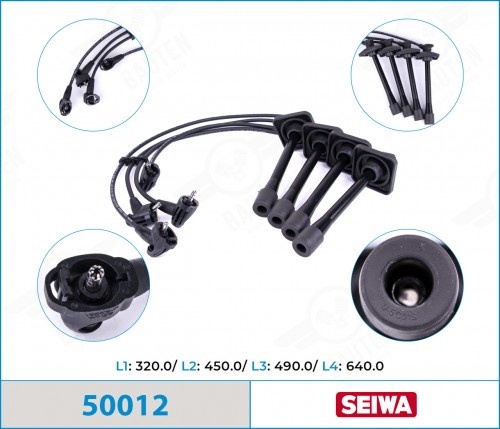 Свечные провода Seiwa 50012