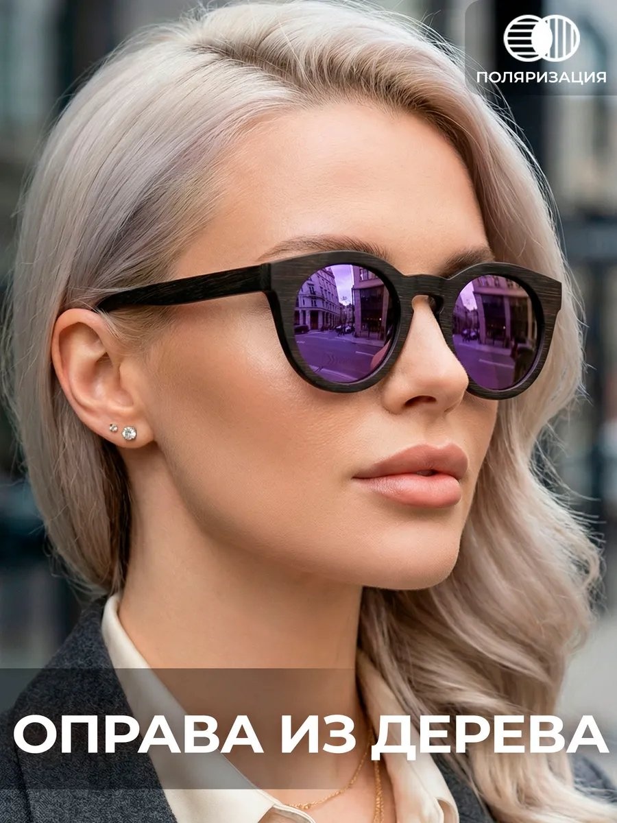Timbersun солнцезащитные очки круглые зеркальные