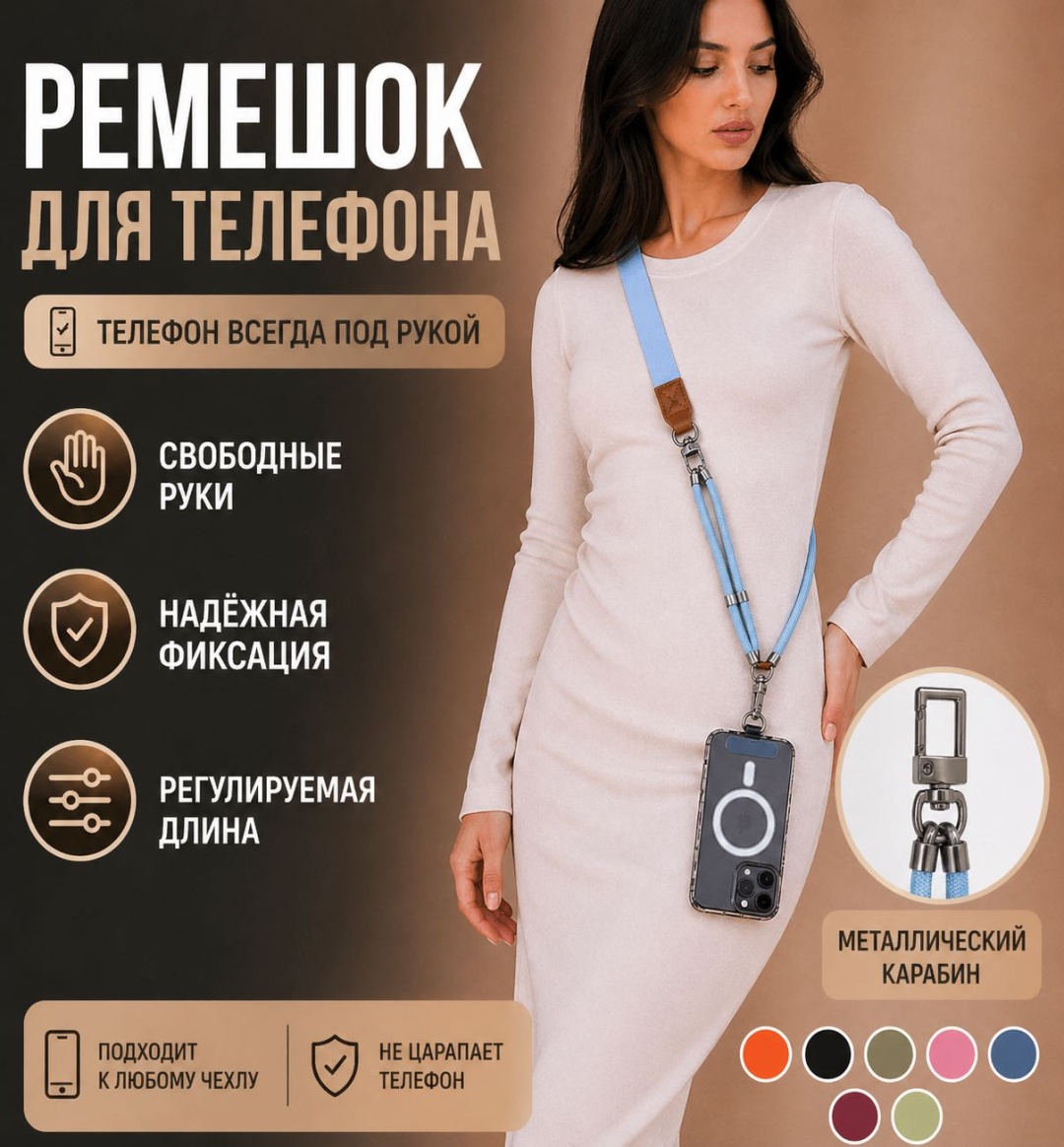 Сотуар для телефона 30405586_259530707 для телефона голубой