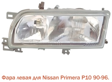 DEPO блок фара 215-1141L-LD-E