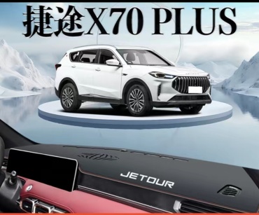 JETOUR 890196884 Jetour X70 2023-2024 черный