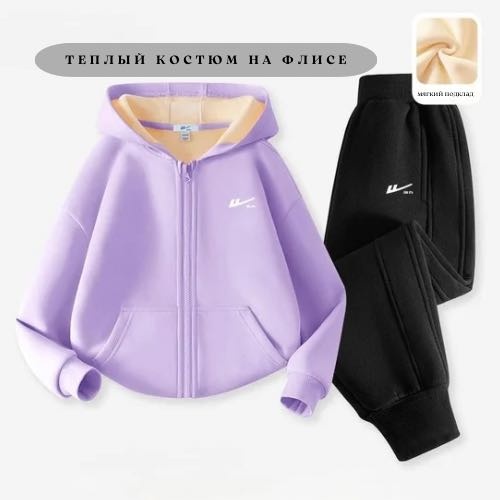 Спортивный костюм Warrior черный, сиреневый