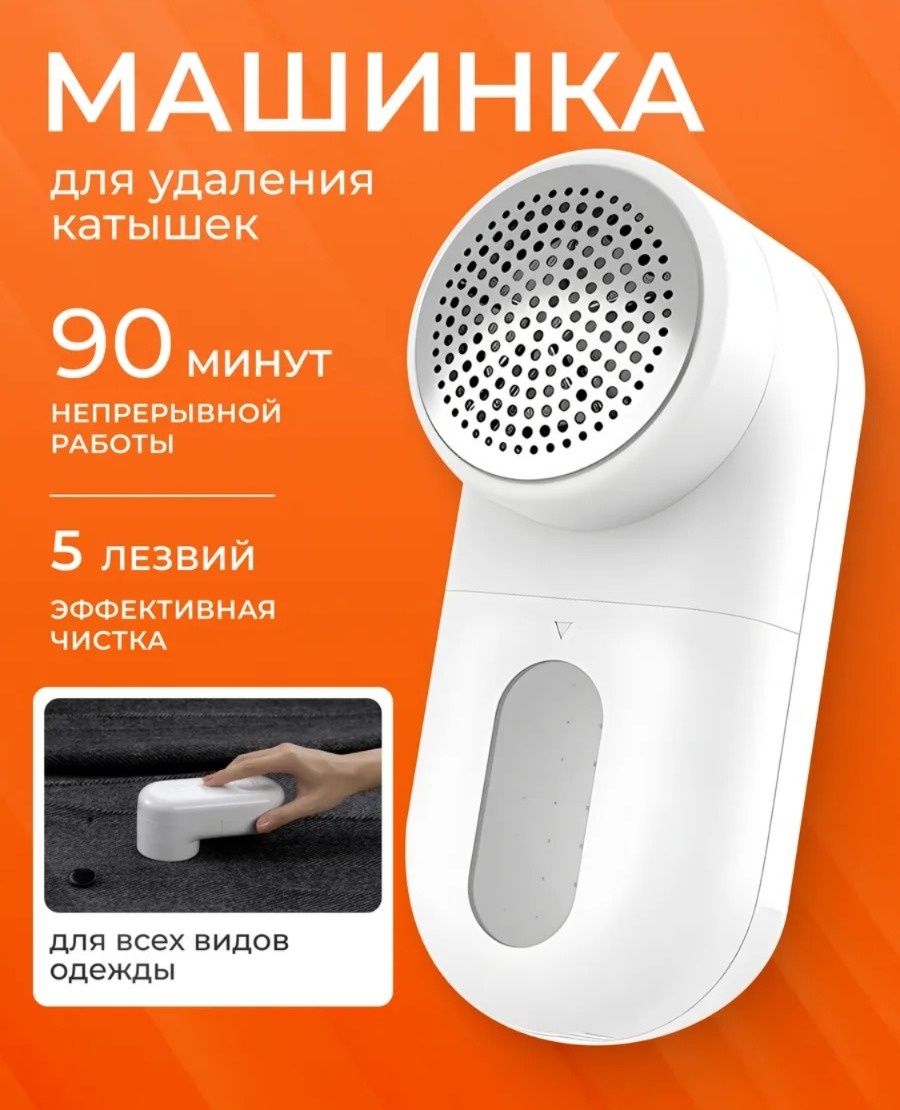 Машинка Nefes от аккумулятора, кол-во насадок: 1