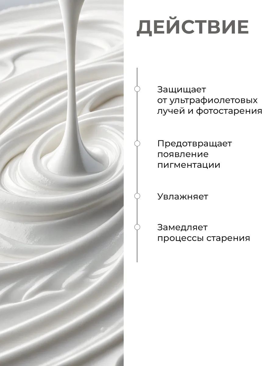 Celimax крем Dual Barrier Watery Sun SPF50 для лица, для зоны декольте 40 мл, фото 2