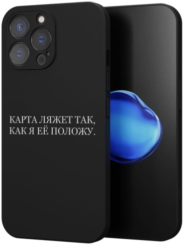Чехол Mcover для Apple iPhone 13 Pro Max рисунок