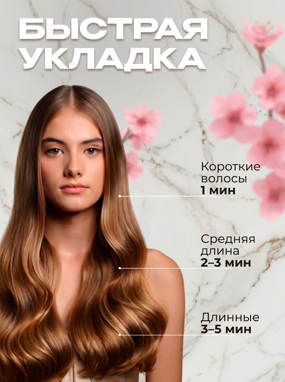 Фен-стайлер 5 в 1 Premium — фото 4