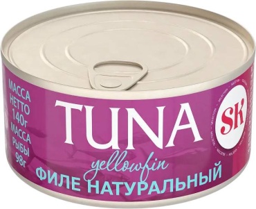 SK Yellowfin филе натуральный 140 г