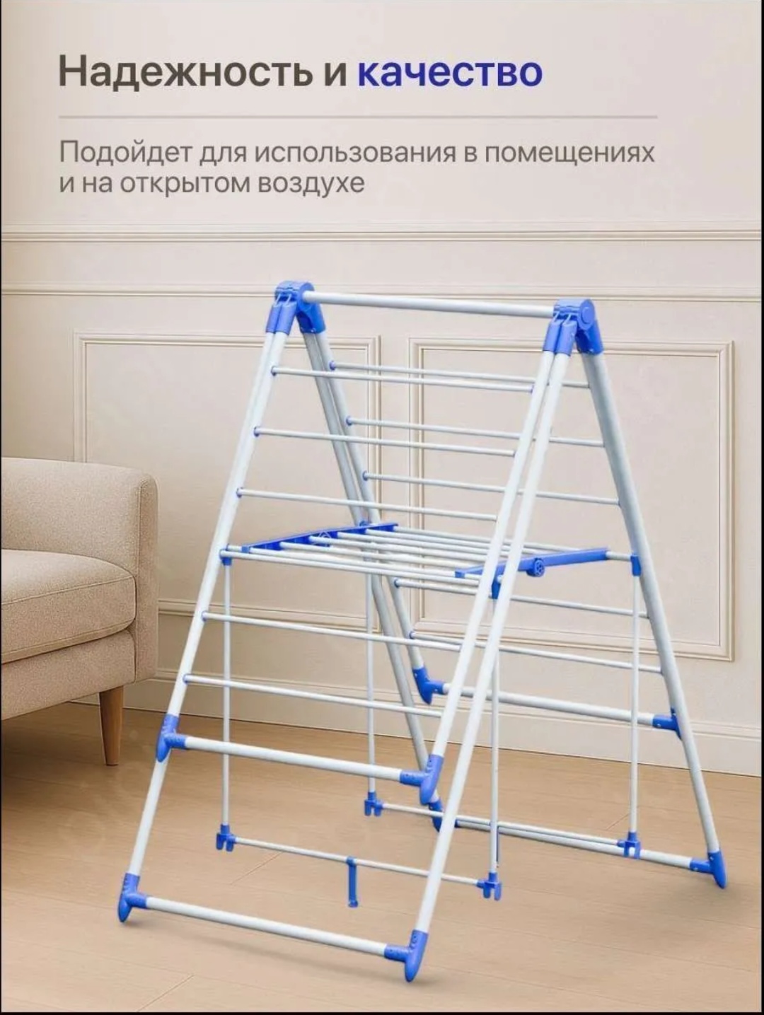 Сушилка напольная Element-5 59x110x101 см, кол-во уровней: 3, металл