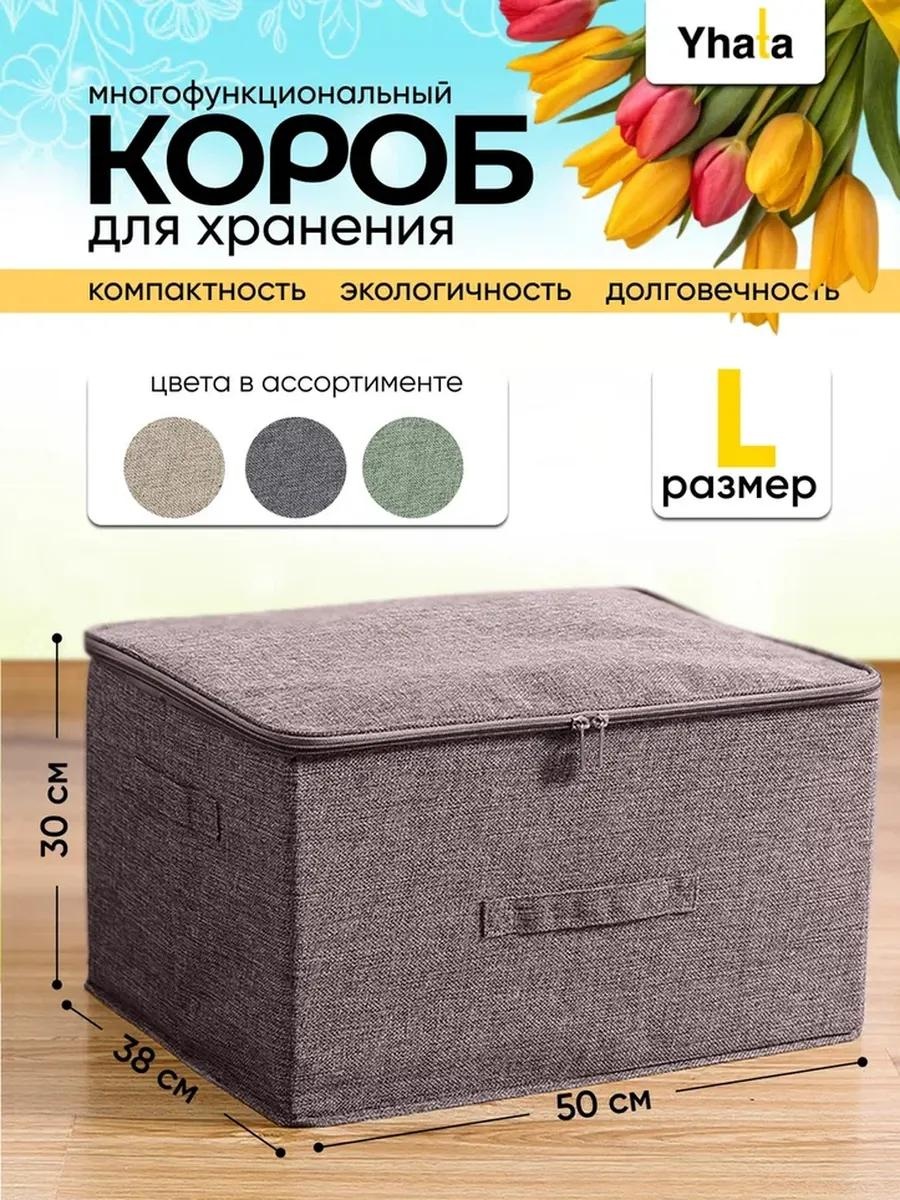 Органайзер универсальный коричневый, 1 шт
