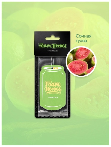FOAM HEROES ароматизатор картонный FHD005 Сочная гуава