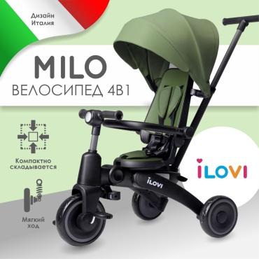 Трёхколёсный велосипед iLovi Milo зеленый