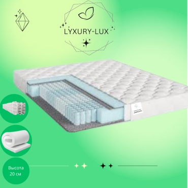 Матрас Luxury Люкс 20, 75x200x20 см