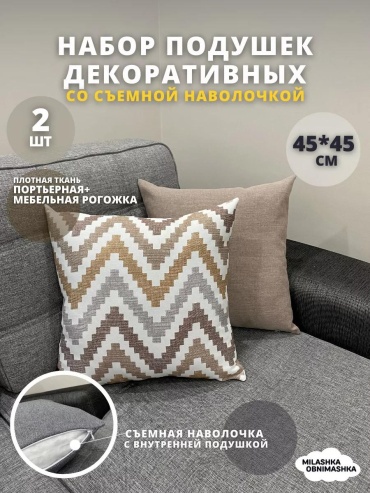 Подушка LACE SHOP 8x45 см, бамбуковое волокно