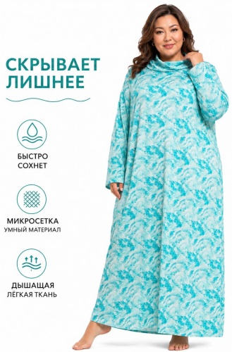 Парео RUZVAN зеленый
