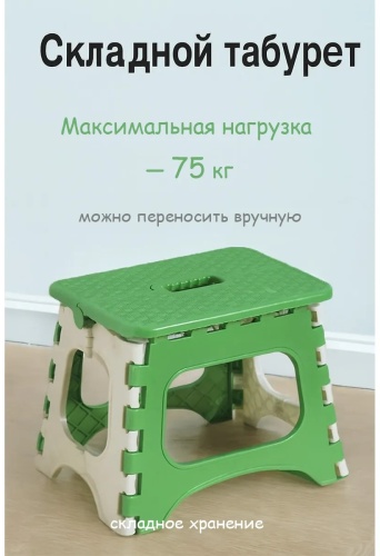 Стул 484800716 зеленый