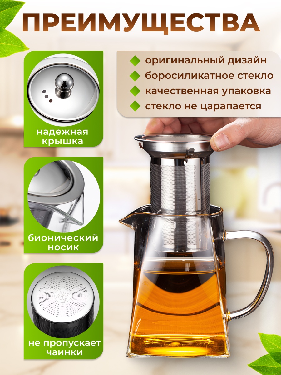 Чайник 2025 550-2 0.55 л, жаропрочное стекло, боросиликатное стекло