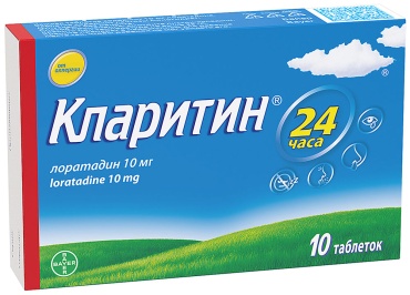 Кларитин таблетки 10 мг 10 шт