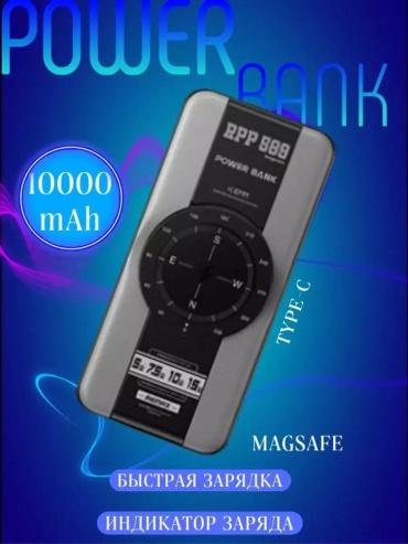 Внешний аккумулятор Remax 264423913 10000 мАч серый