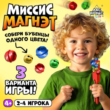 Настольная игра Лас Играс KIDS Миссис Магнэт