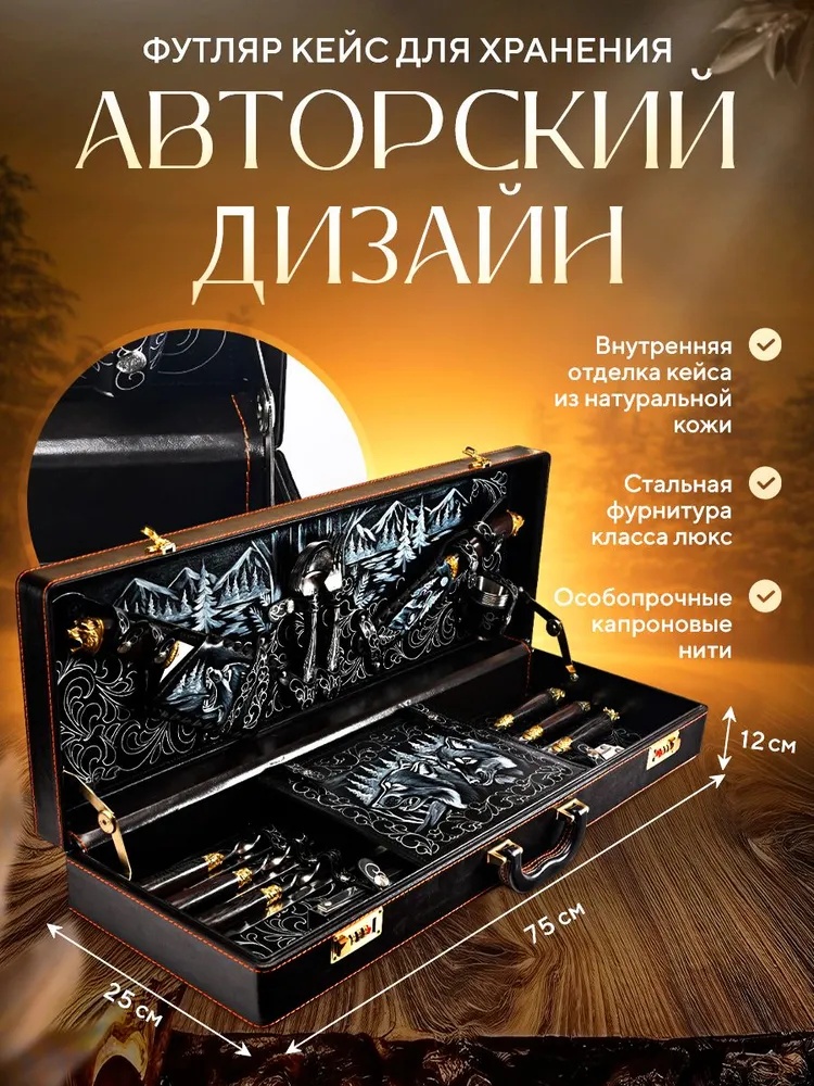 Набор шампуров Prestij 2625914679 6 шт
