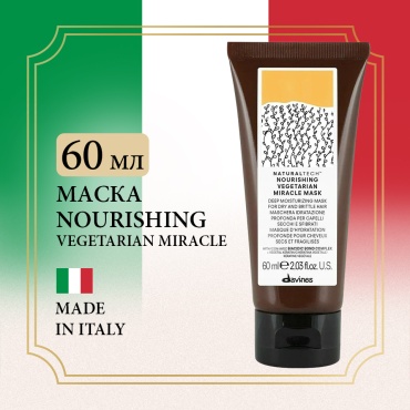 Davines маска Nourishing Mask, маска для поврежденых волос 60 мл