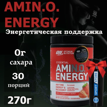 Аминокислотный комплекс Optimum Nutrition Amino Energy клубника 270 г