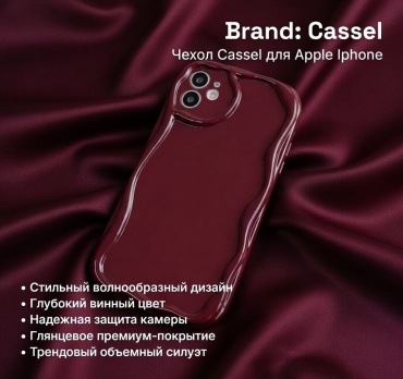Чехол для Apple iPhone 14 бордовый