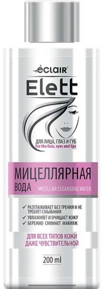 Eclair Elett мицеллярная вода 200 мл