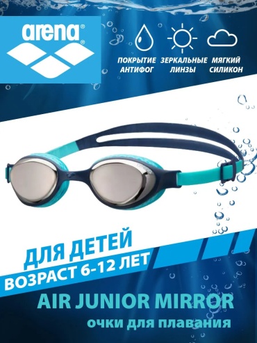 412279150 унисекс синий