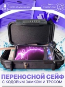 Сейф MELIS SFB01 кодовый механический замок (250х50х120 мм)