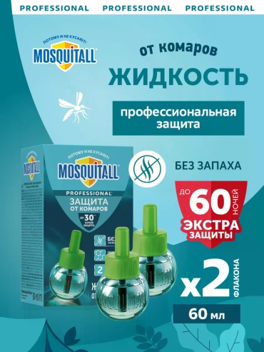 Жидкость Professional